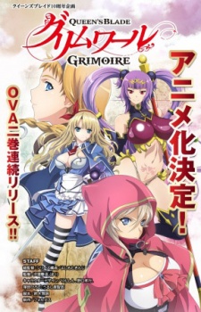 Queen's Blade: Grimoire Poster